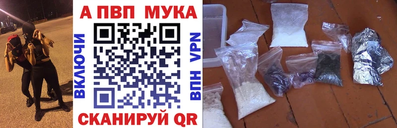 Alpha-PVP СК КРИС  Дербент 