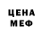 Кетамин VHQ Allan Prospero