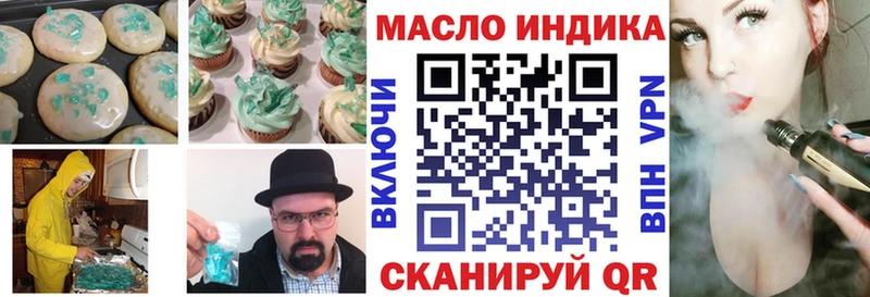 Cannafood конопля  Дербент 