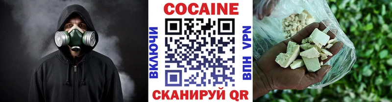 Кокаин 97%  Дербент 