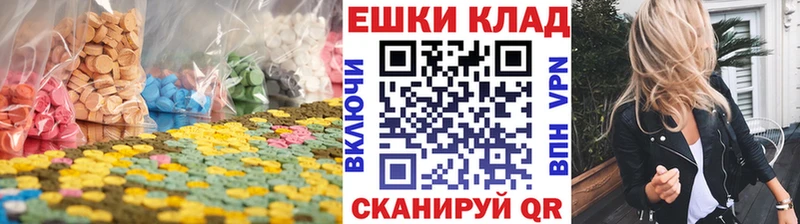 купить наркотики цена  Дербент  дарк нет Telegram  Ecstasy Дубай 