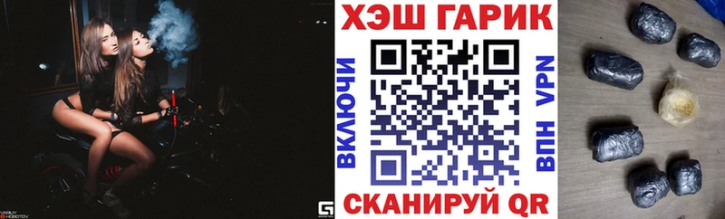 ГАШ индика сатива  Дербент 