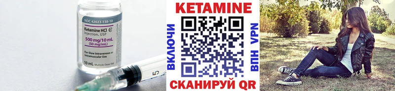 КЕТАМИН ketamine  Дербент 