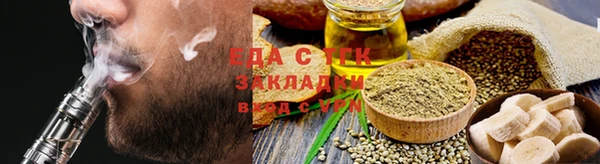 тгк Абинск