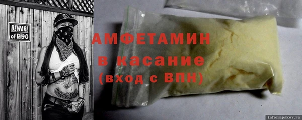 тгк Абинск