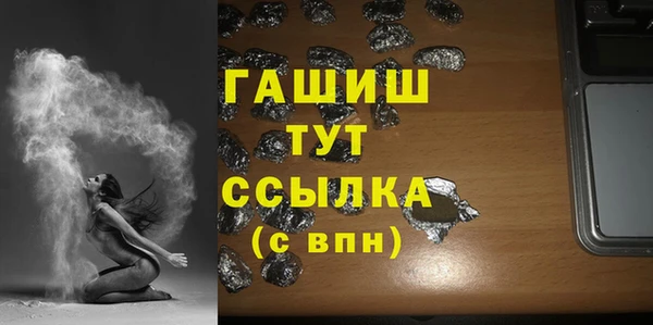 тгк Абинск