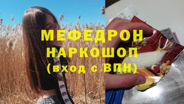 МДМА Абаза