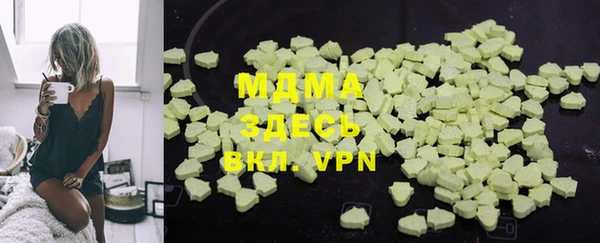 тгк Абинск