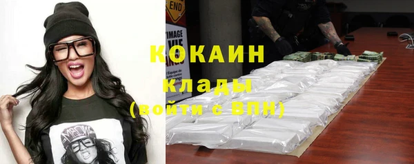МДМА Абаза