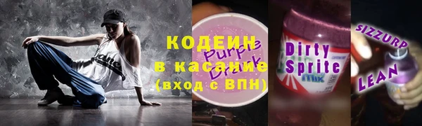 МДМА Абаза