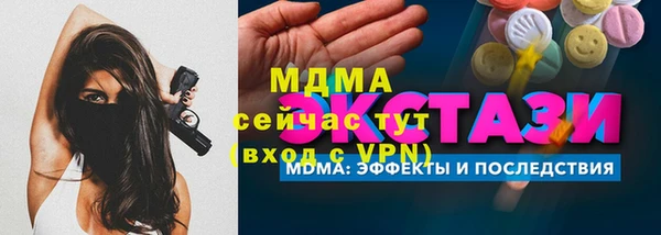 тгк Абинск