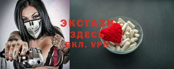 МДМА Абаза