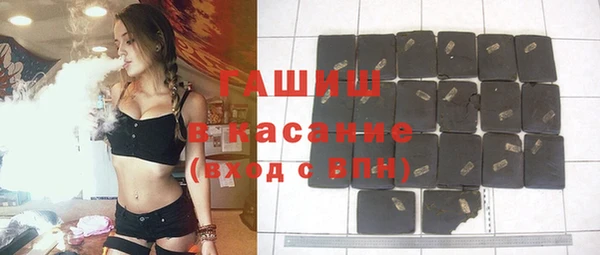 ПСИЛОЦИБИНОВЫЕ ГРИБЫ Абдулино