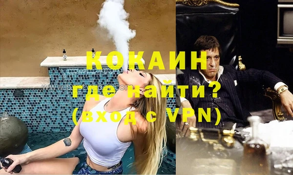 тгк Абинск