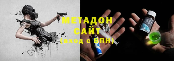 МДМА Абаза
