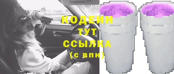МДМА Абаза
