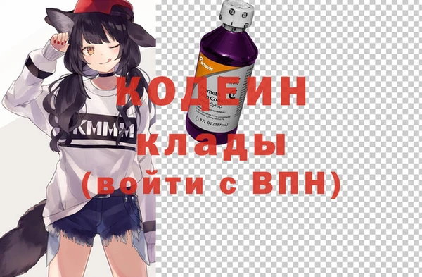 ПСИЛОЦИБИНОВЫЕ ГРИБЫ Абдулино