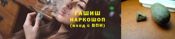 МДМА Абаза