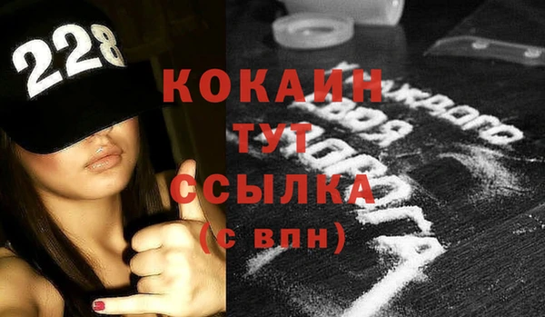 тгк Абинск