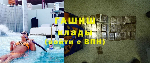 тгк Абинск