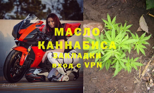 ПСИЛОЦИБИНОВЫЕ ГРИБЫ Абдулино