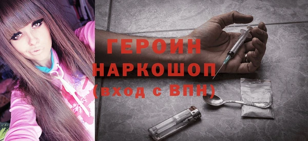 МДМА Абаза