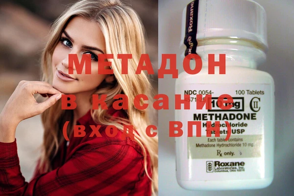 ПСИЛОЦИБИНОВЫЕ ГРИБЫ Абдулино