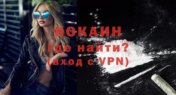 МДМА Абаза