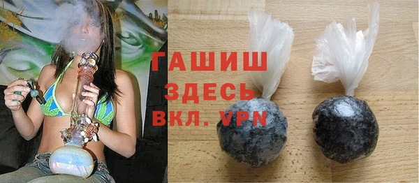 тгк Абинск