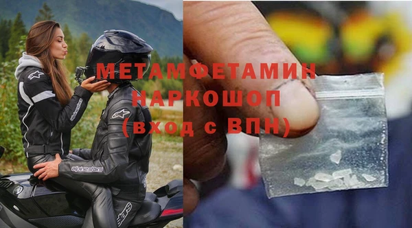 МДМА Абаза