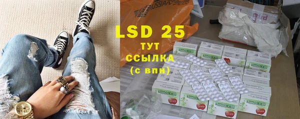 ПСИЛОЦИБИНОВЫЕ ГРИБЫ Абдулино