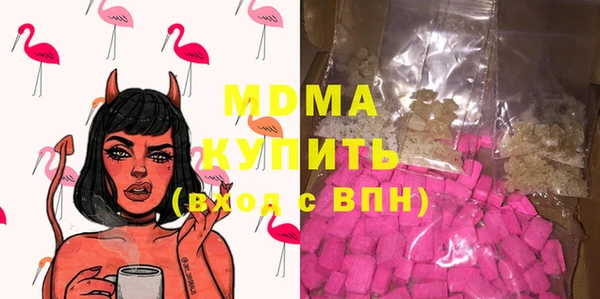 ПСИЛОЦИБИНОВЫЕ ГРИБЫ Абдулино