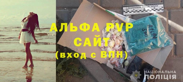 тгк Абинск