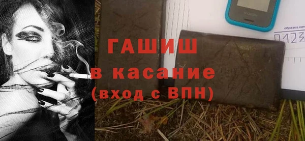 МДМА Абаза