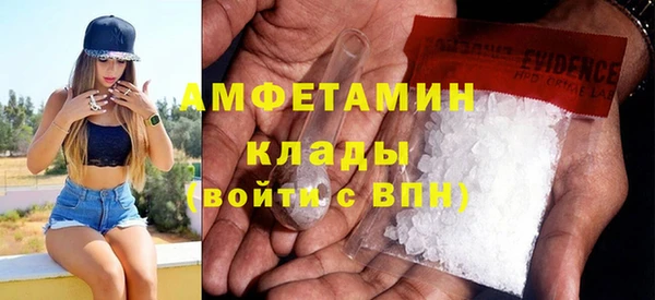 ПСИЛОЦИБИНОВЫЕ ГРИБЫ Абдулино