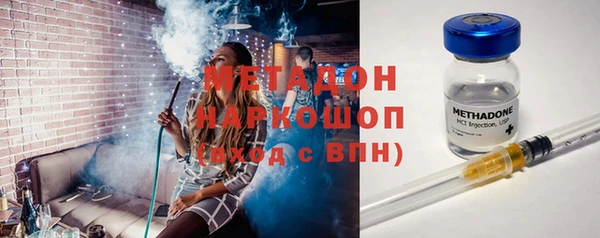 МДМА Абаза