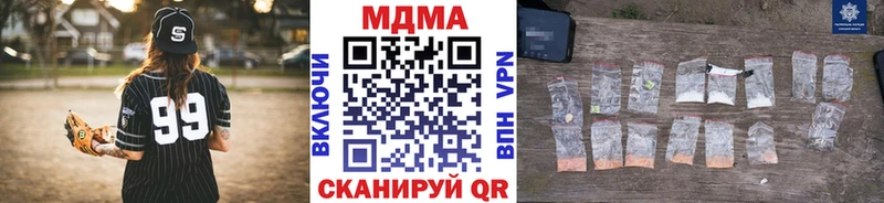 ссылка на мегу как зайти  Дербент  MDMA VHQ  где можно купить  