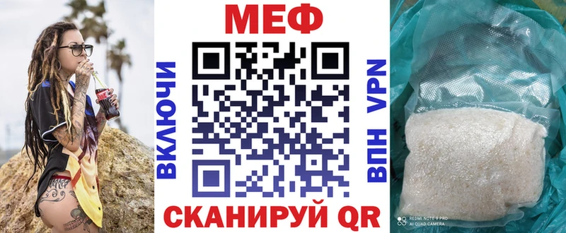 KRAKEN рабочий сайт дарнет шоп Дербент Меф мука