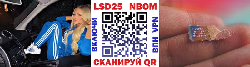 Наркотические марки 1500мкг  купить   hydra вход  Дербент 